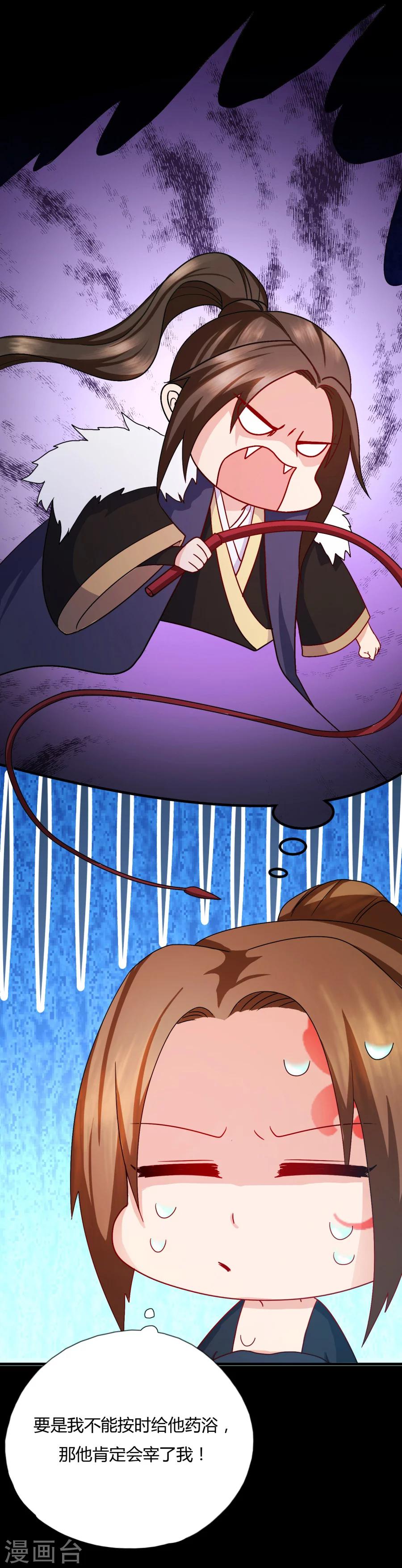 第13话 你怎么动不动就脱衣服！15