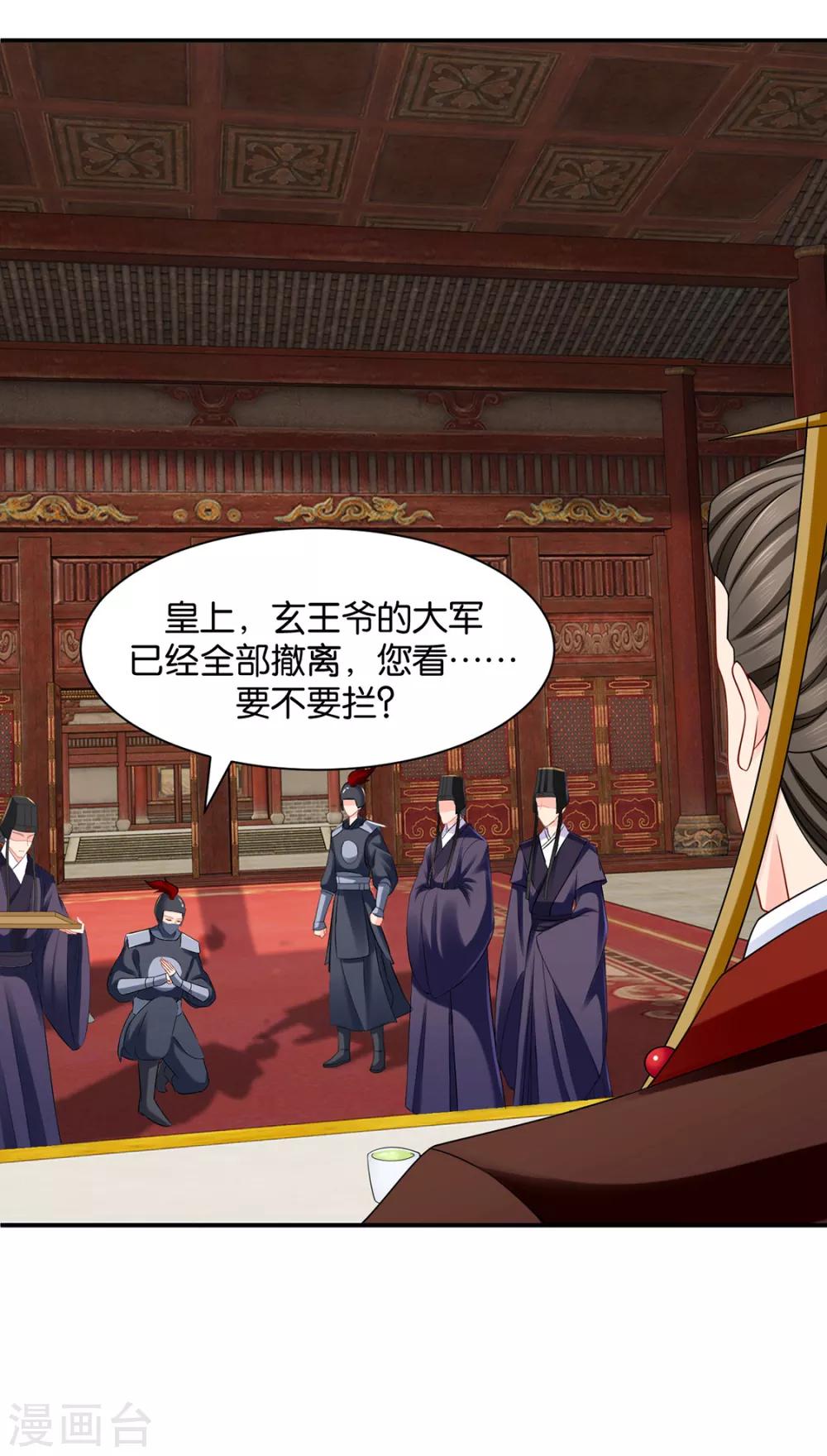 第182话 他的心扉9