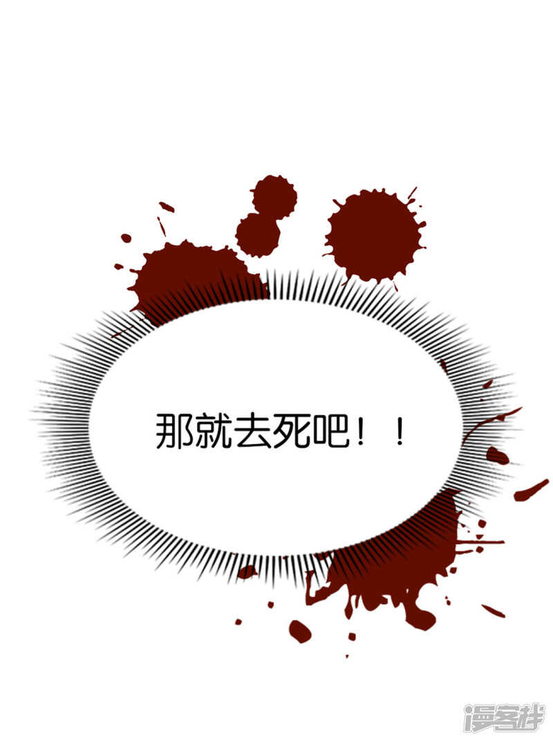 救沐初，令牌32
