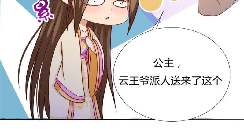 专心点~68