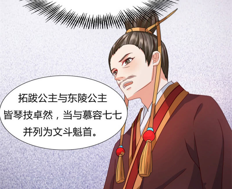专心点~9