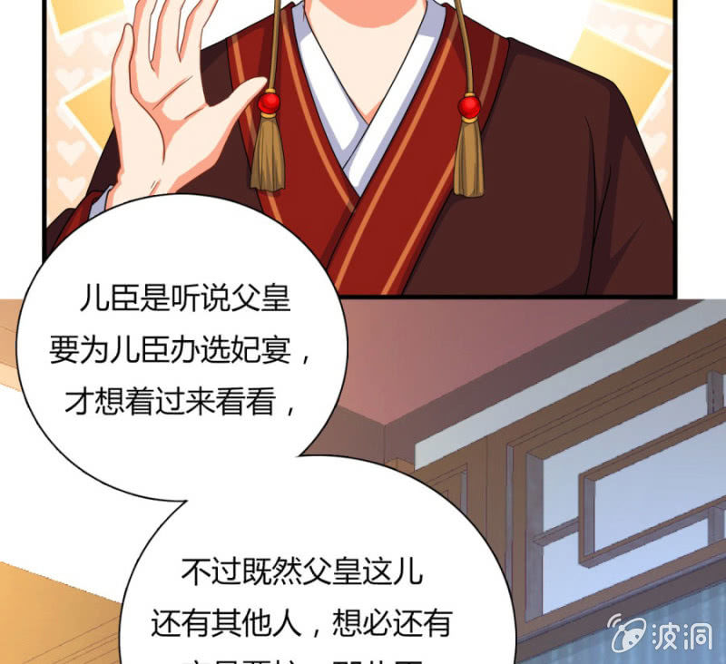 七七的真面目？……4