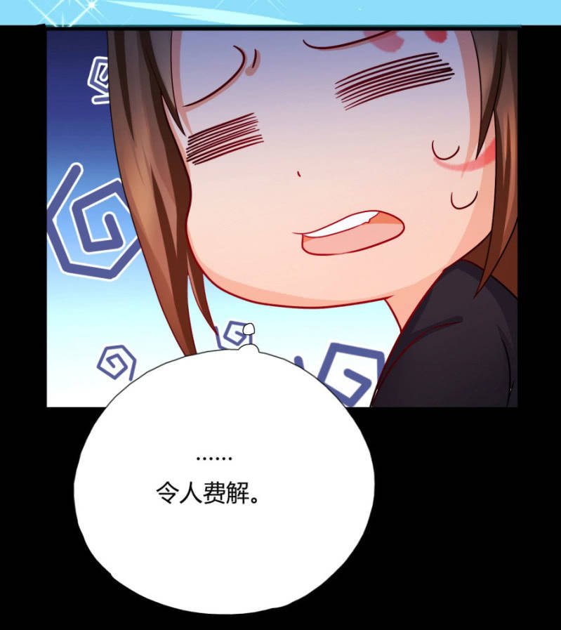 你怎么动不动就脱衣服！86
