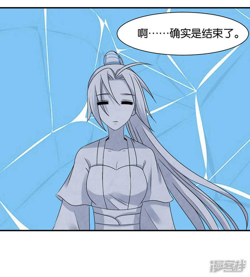 洗身子28
