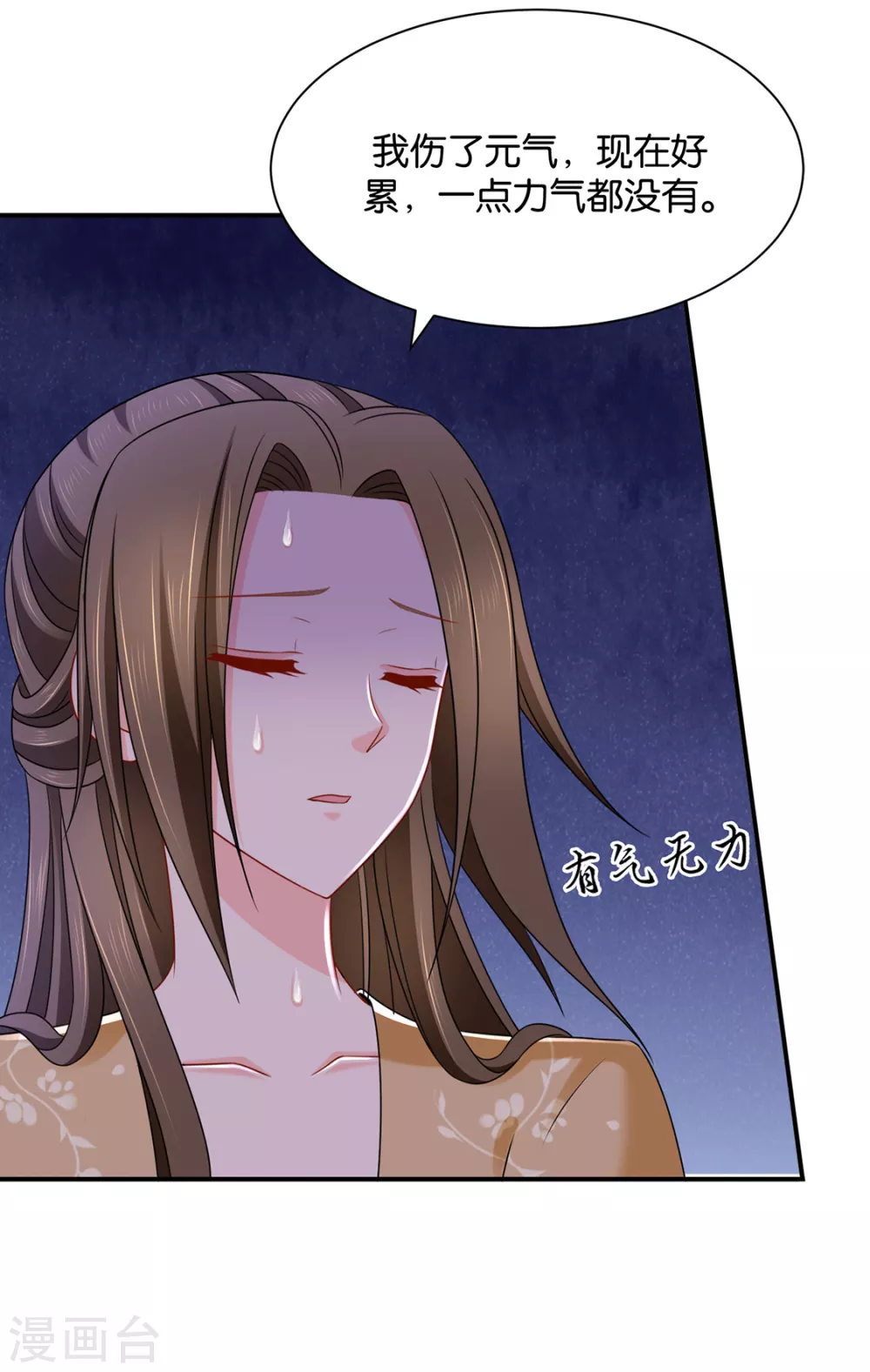 你也脱14
