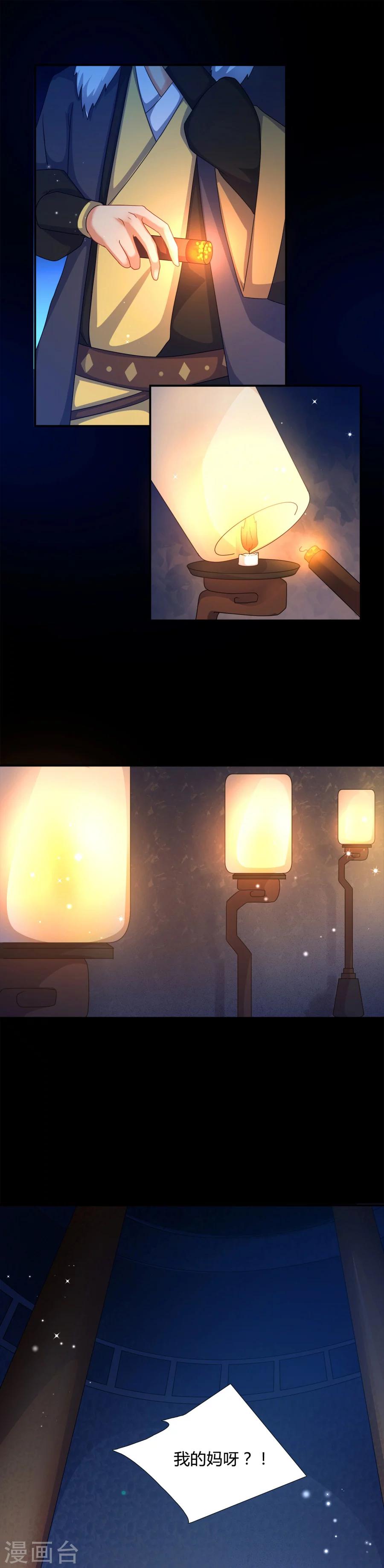 第15话 幸好有你3