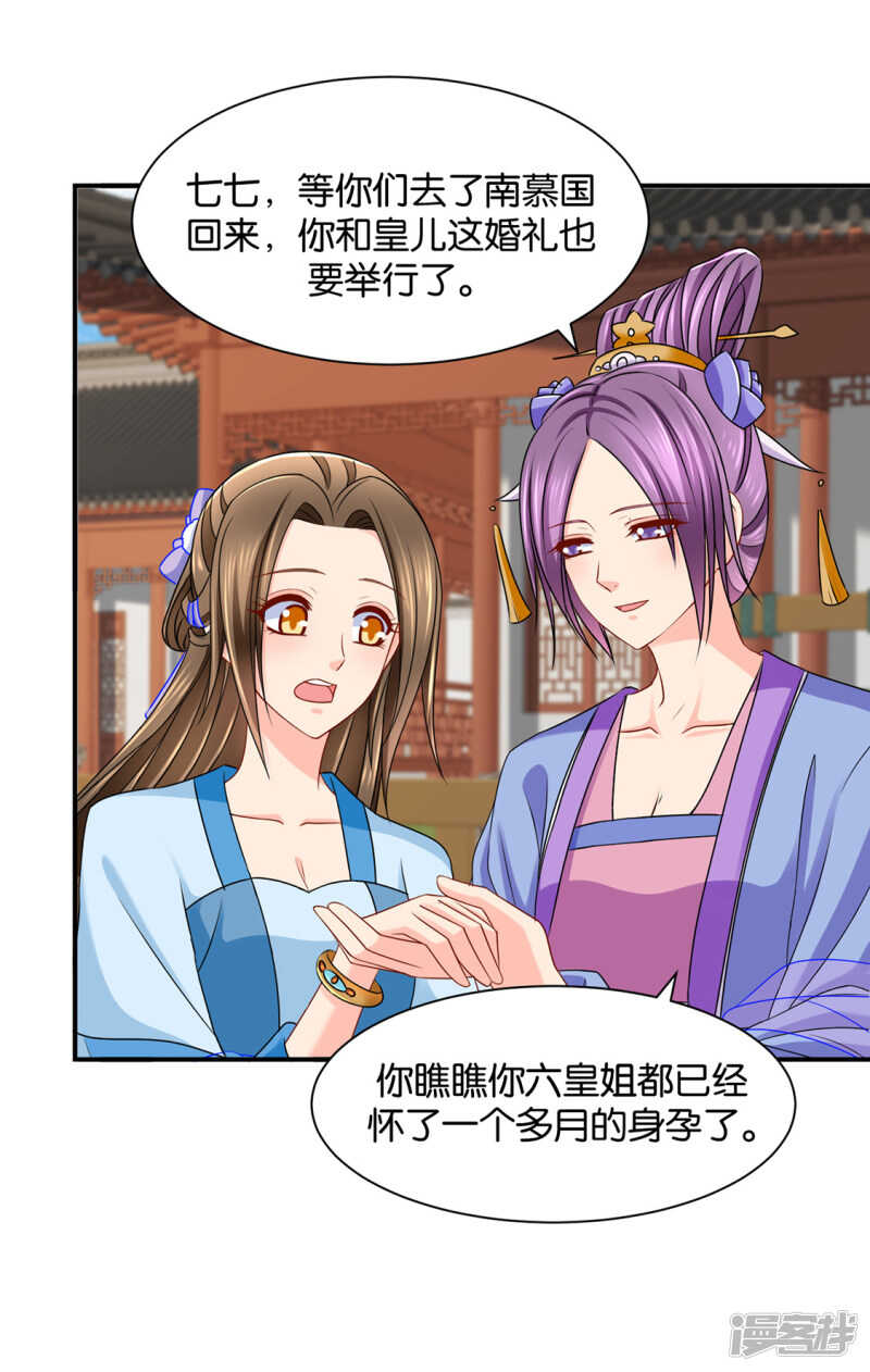 今晚要推倒他5