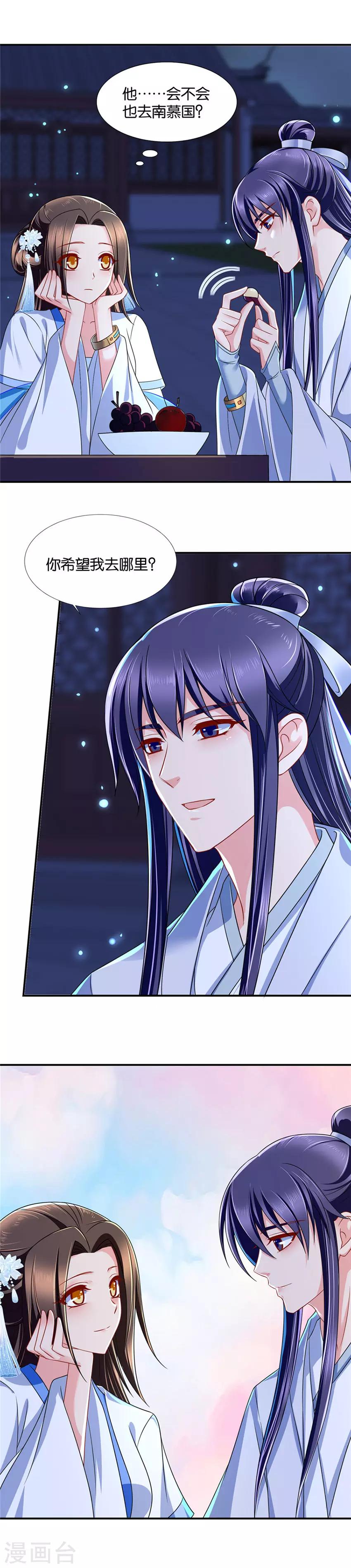第107话 你还肖想其他男子？8