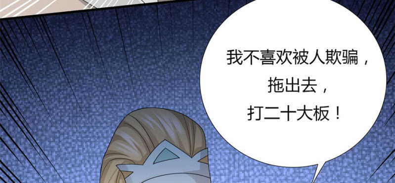 本王定帮你洗去冤屈！45