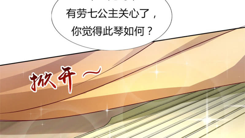 专心点~31