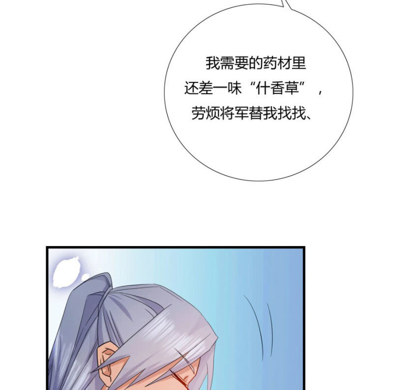舒服到睡着59