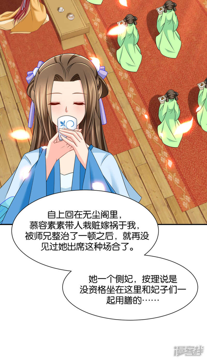 今晚要推倒他3