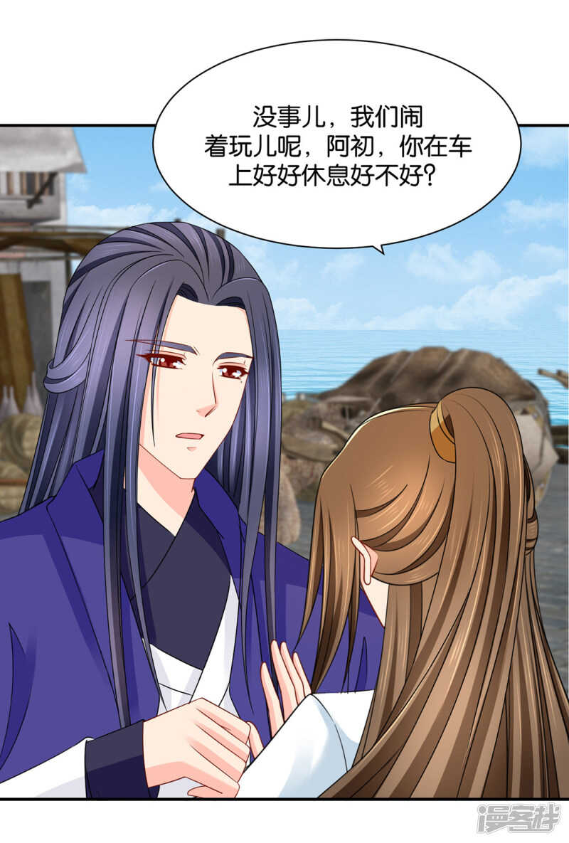 他只认得七七一人9