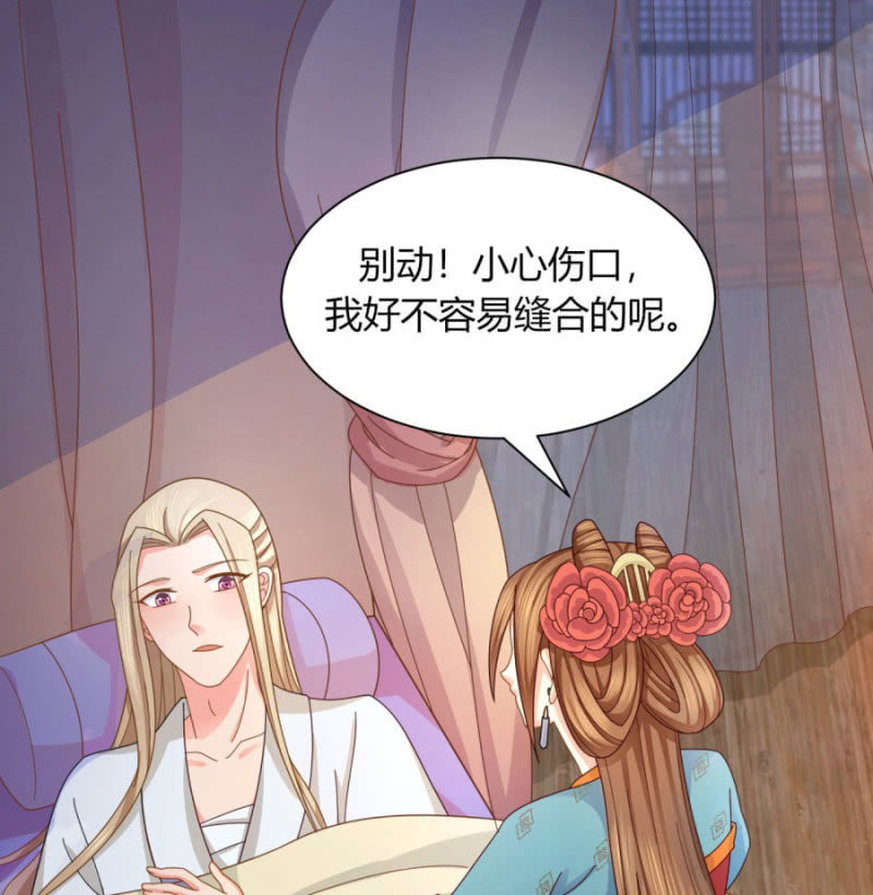 唯有他关心我27