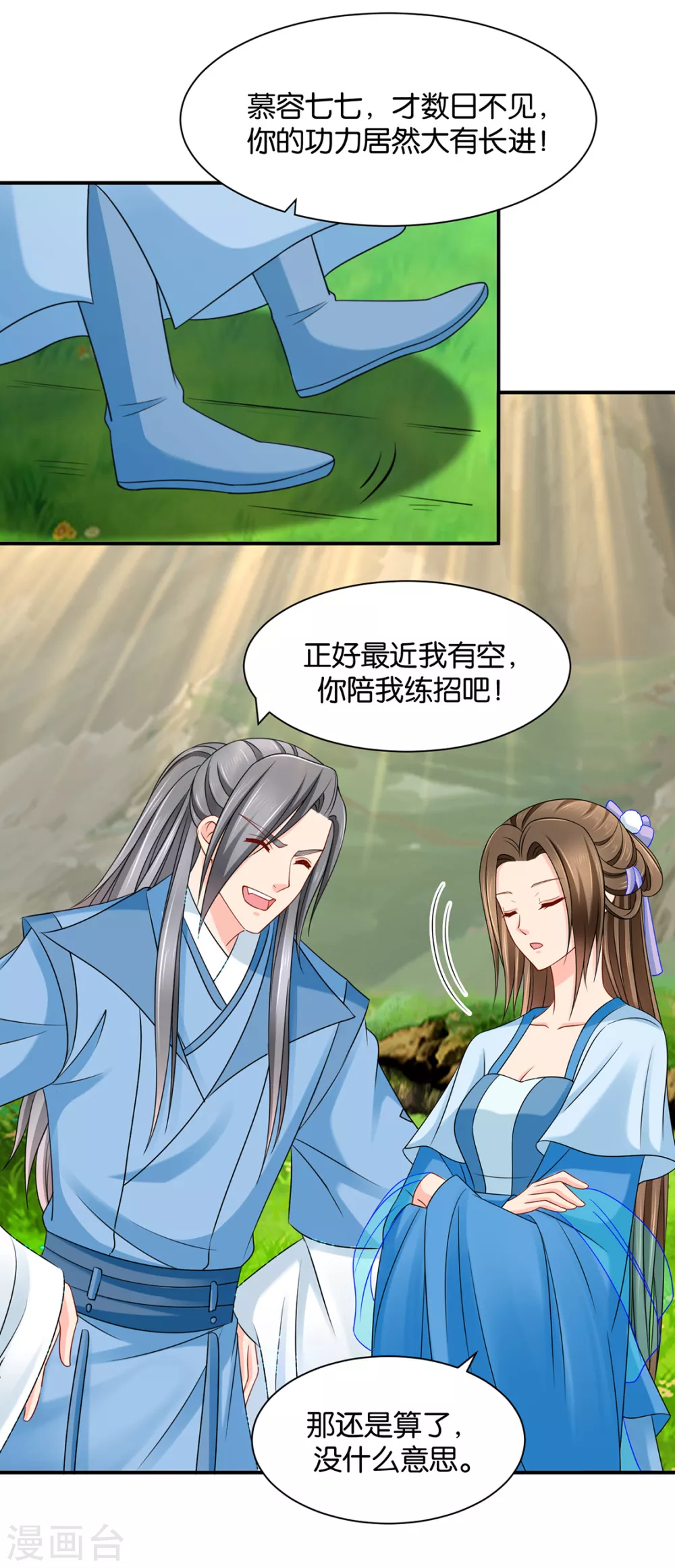给我过来15