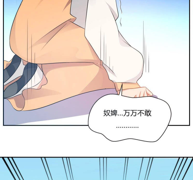 拖下去杖毙15