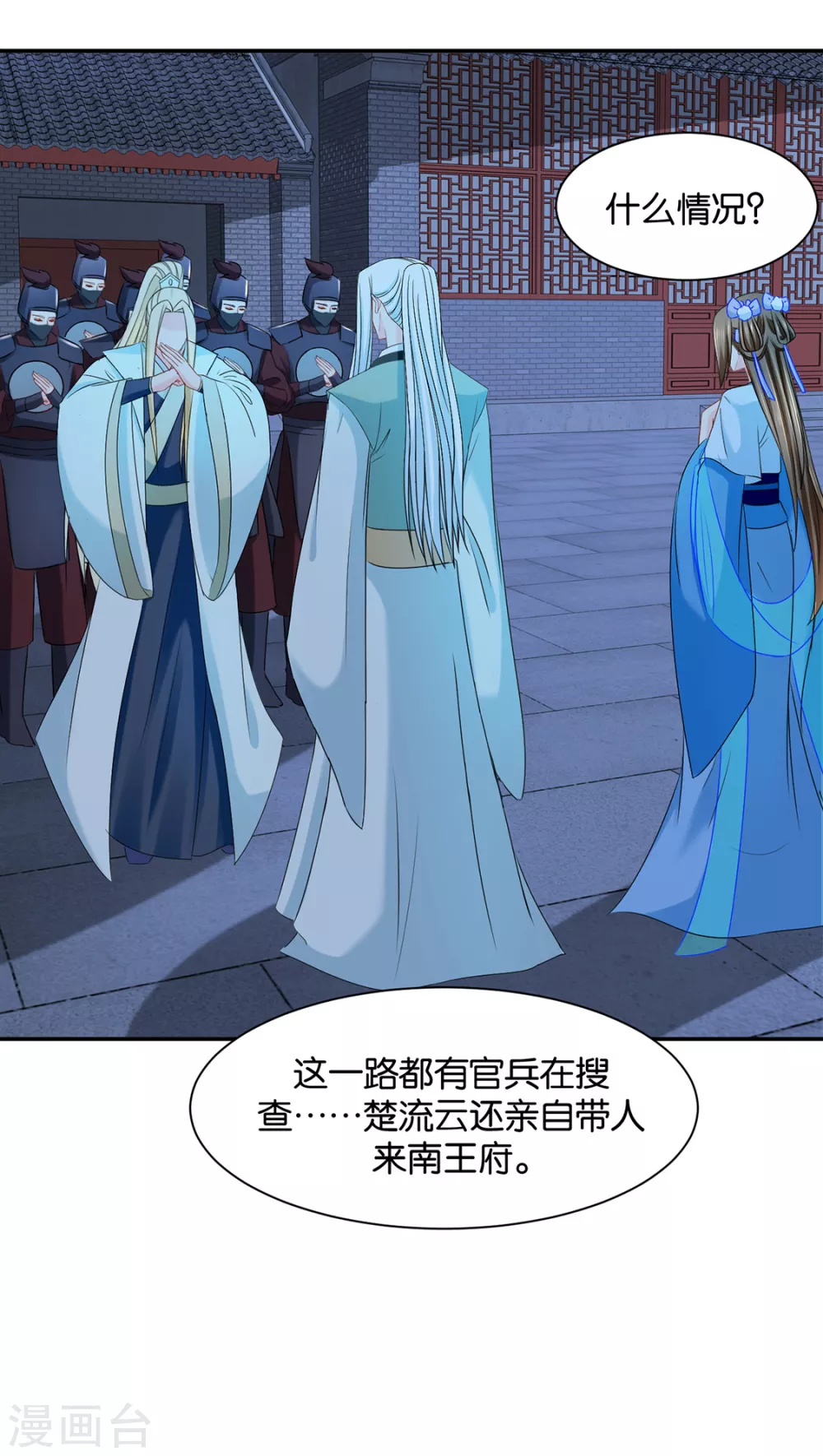 我想你了嘛34