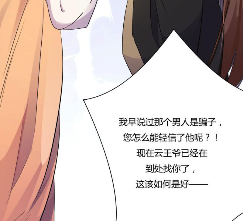皇姐“特别的”爱34