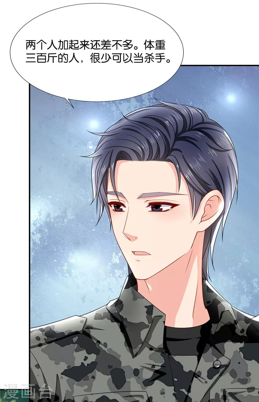 第123话 师兄的翘臀6