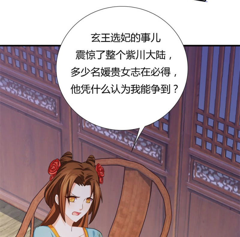 给我个机会35