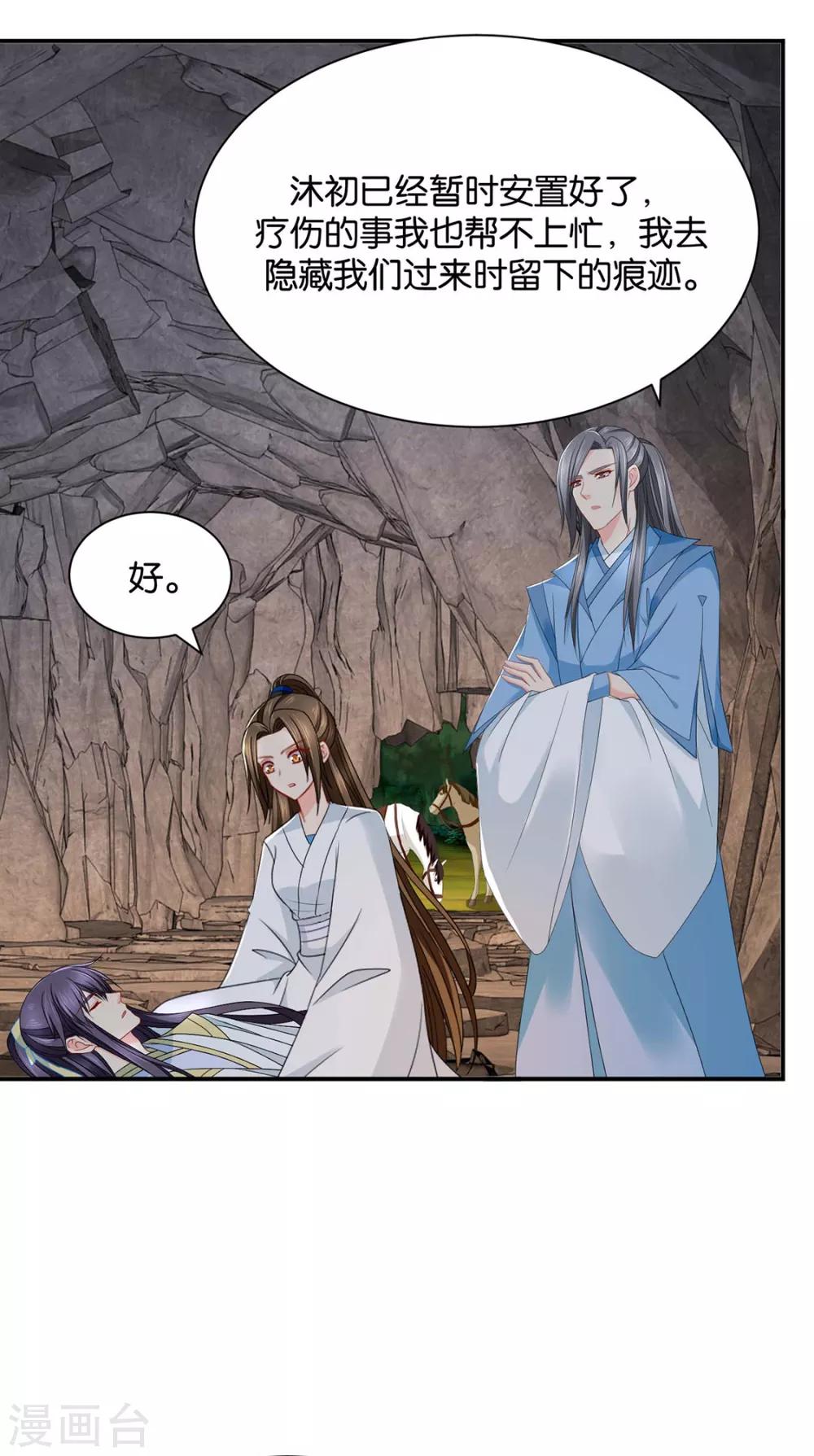 第202话 他只认得七七一人24