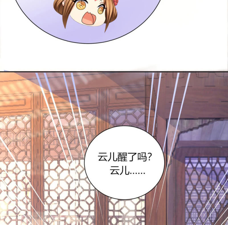 唯有他关心我8