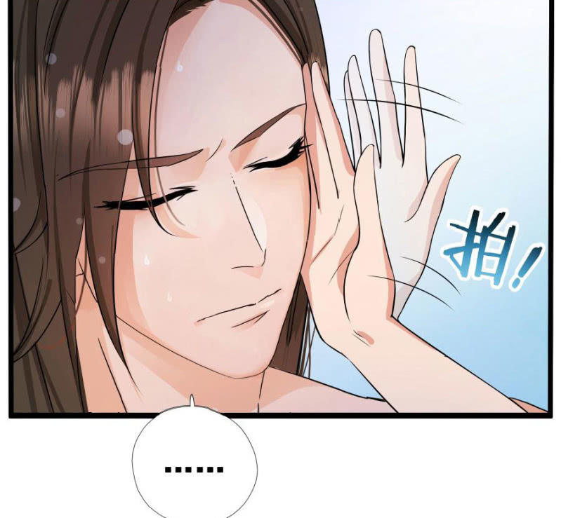 本王要剁了她43