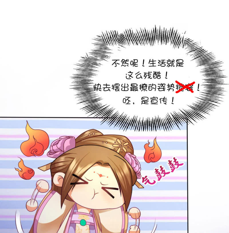 专心点~73