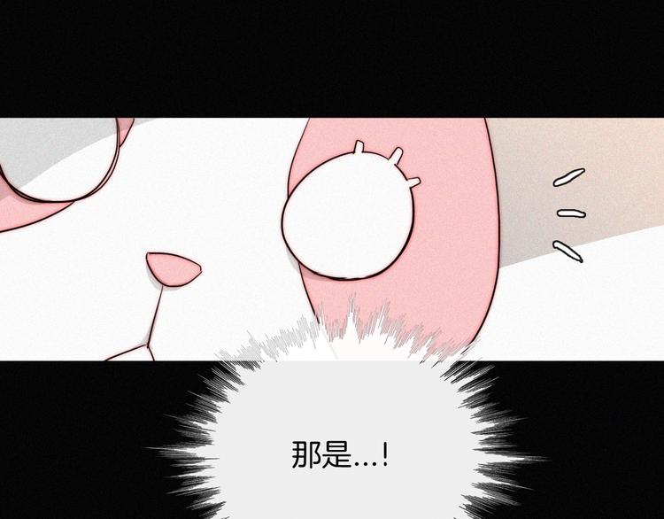 第6话 危机初现76