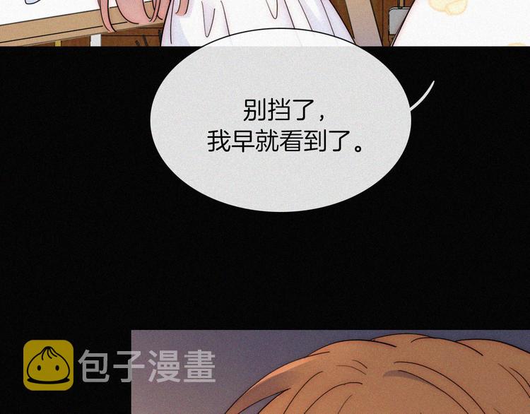第49话 起始的呼喊96
