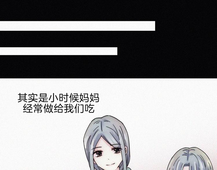 第20话 约会?危机!22