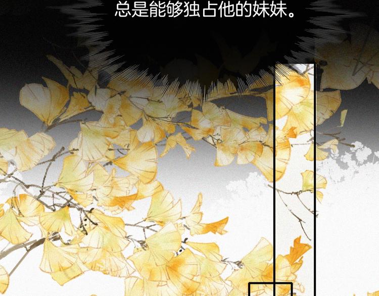 第5话 涌动的暗流115