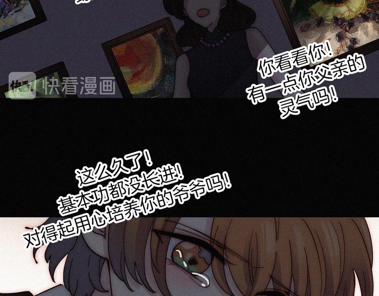 第30话 交织24