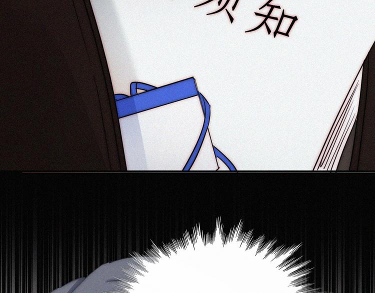 第41话 抉择56