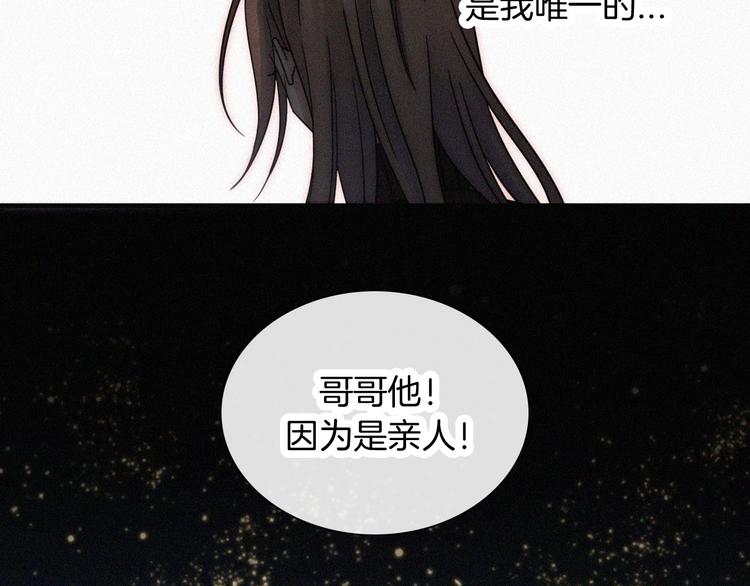 第18话 午夜告白73
