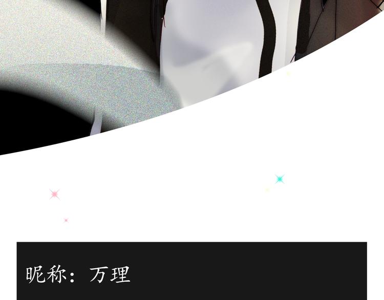 人物揭秘19