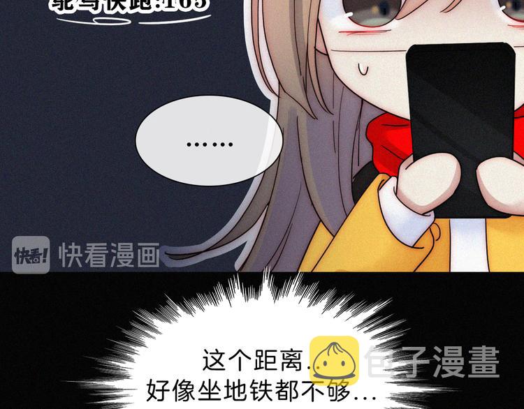 第36话 失联19
