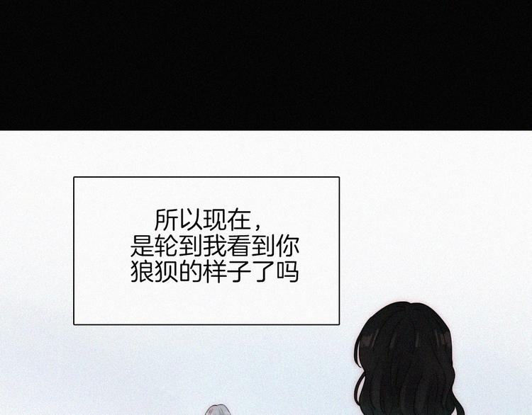 第45话 谎言53