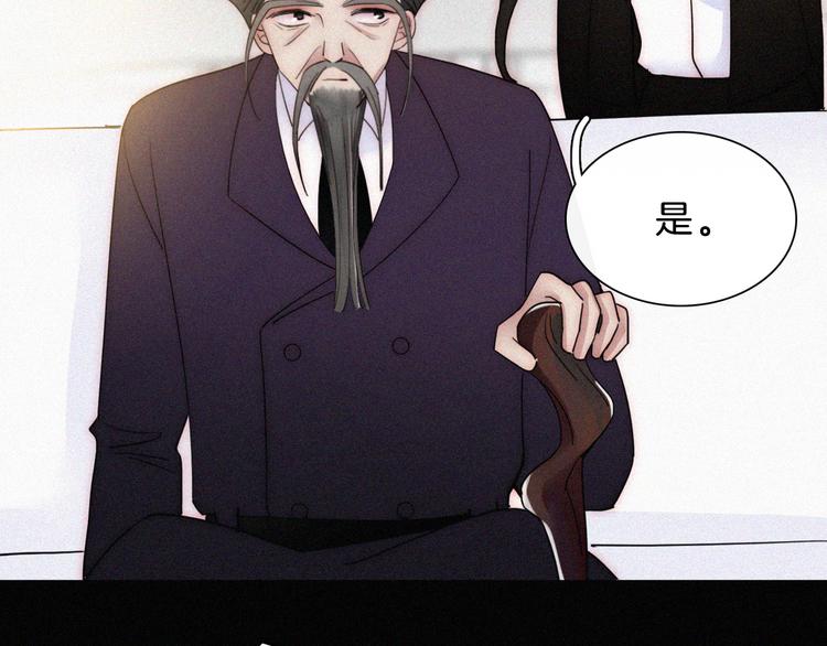 第46话 戛然而止的关系36