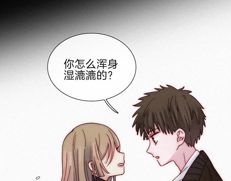 第21话  她的眼泪49