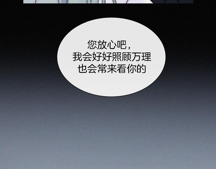 第15话  笼中鸟74