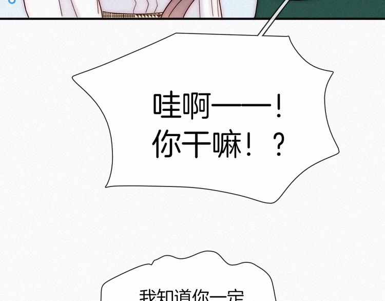 第12话 四人约会36