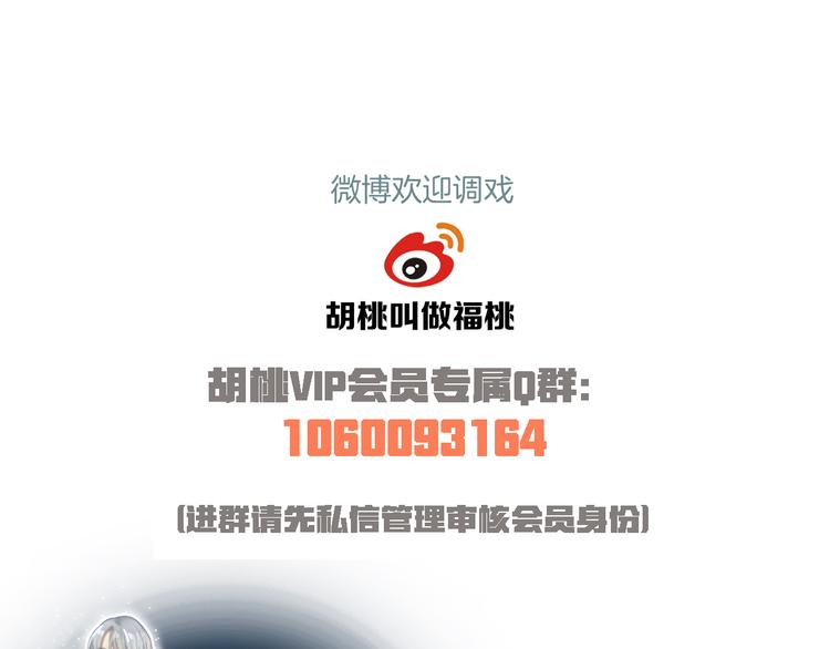 第21话  她的眼泪88