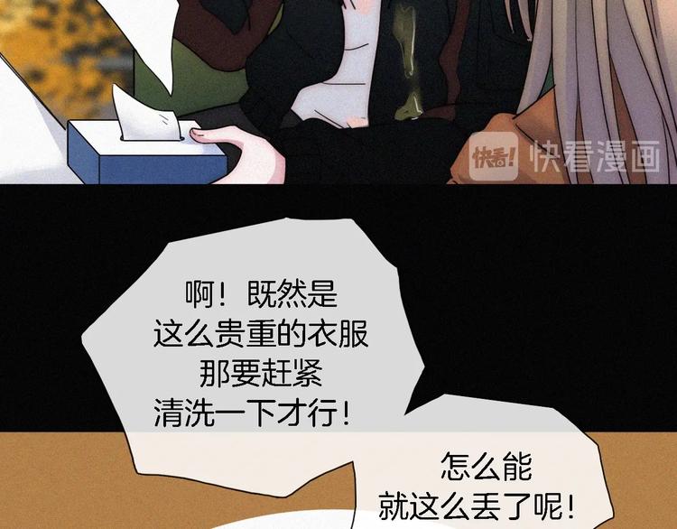 第8话 妹妹的守护82