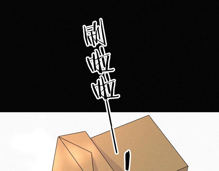 第7话 彼此的心情24
