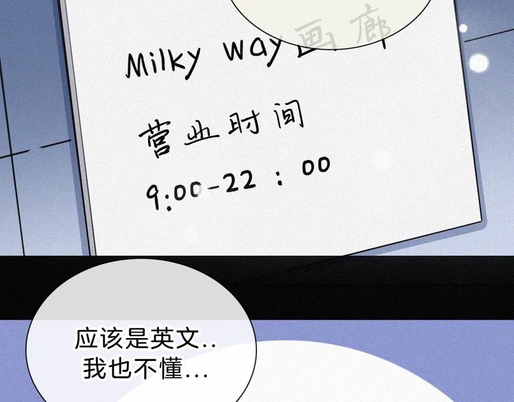 第23话 温暖的雪31