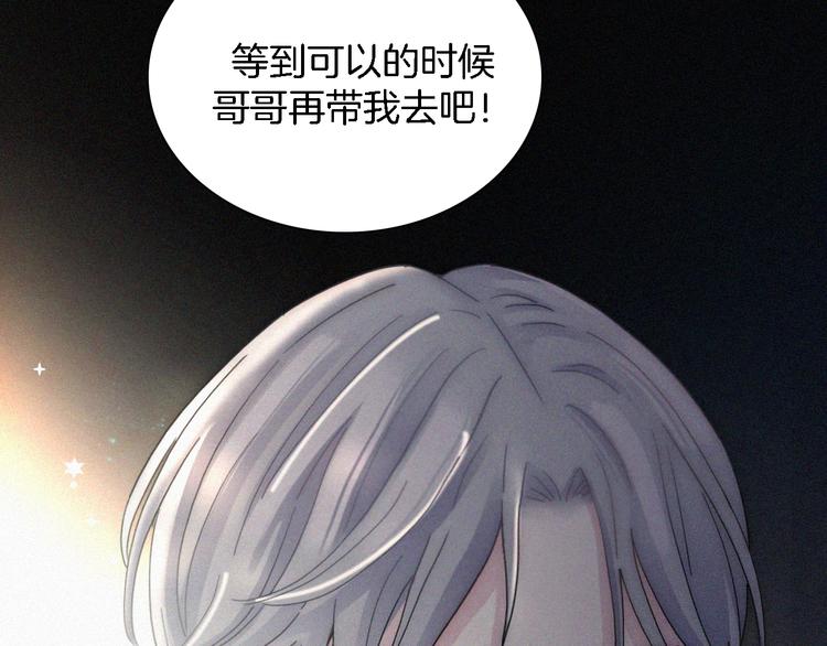 第14话  烟火下过去的伤疤30