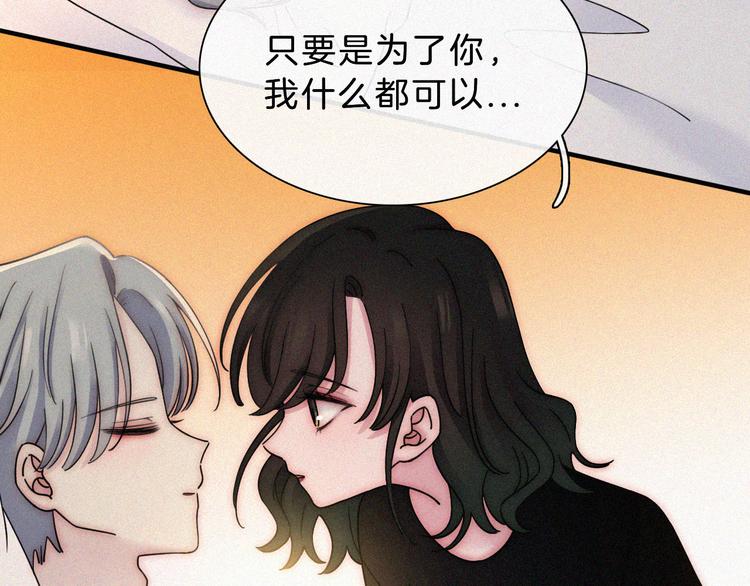 第48话 趁虚而入的占有130