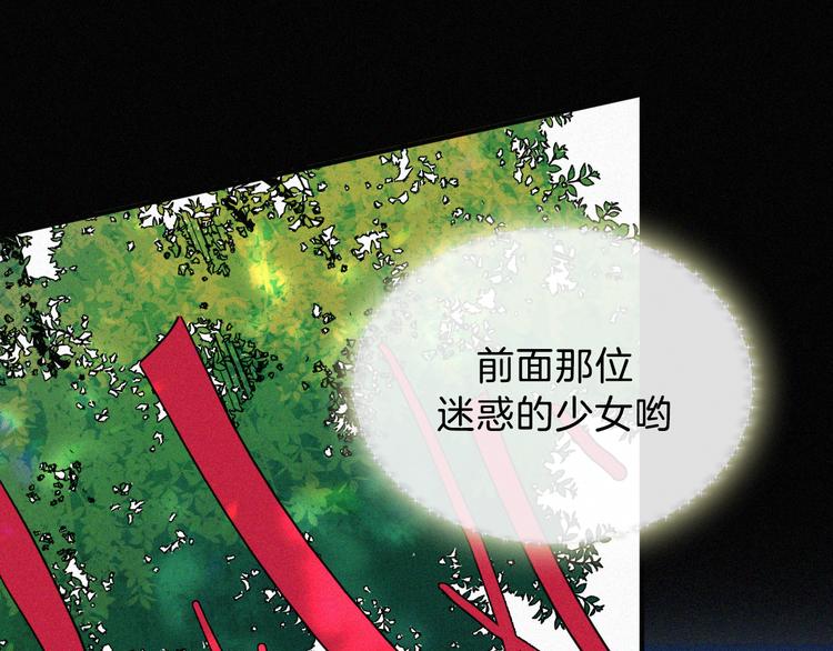 特别篇 魔法世界之旅（上）16