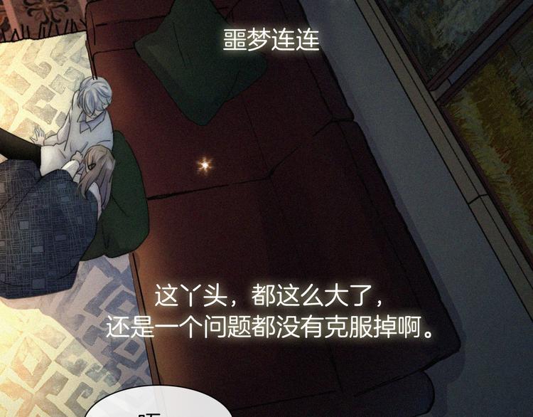第1话 哥哥143